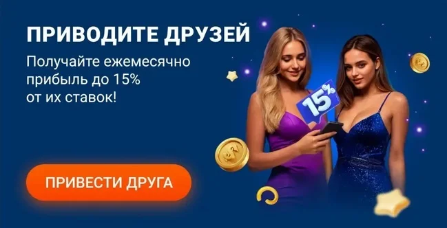 Бонусы Мостбет в Туркменистане