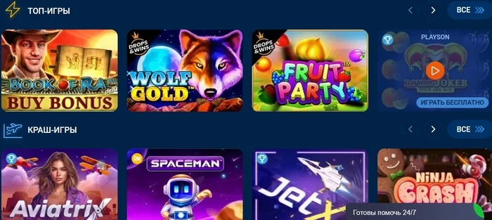 Казино Mostbet ТМ