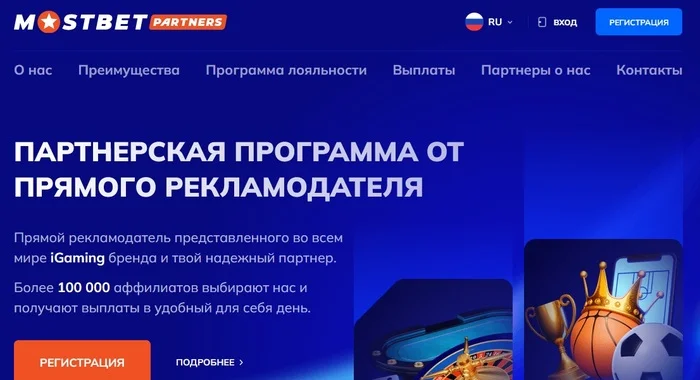 Партнерская программа Mostbet в Туркменистане